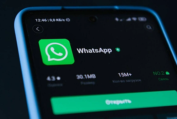 WhatsApp запускає AI-помічника для формулювання повідомлень