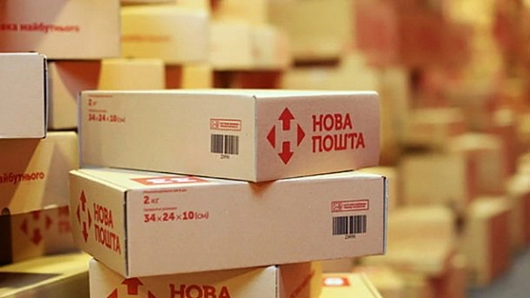 “Нова пошта” змінила правила доставки посилок до США: що треба знати
