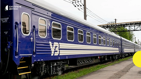Укрзалізниця скоротить маршрут потяга із Краматорська у серпні та вересні