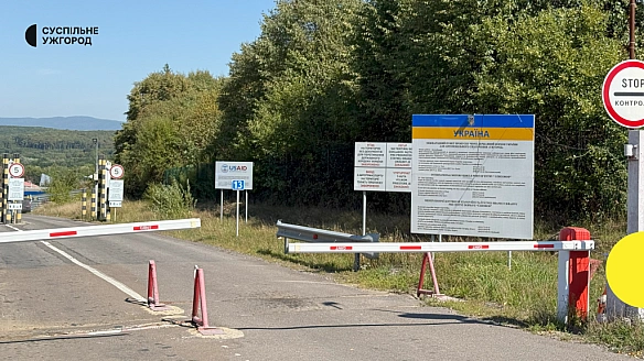 Виїзд чоловіків від 18 до 22 років: скільки людей перетнули кордон через КПП Чопського загону 28 серпня
