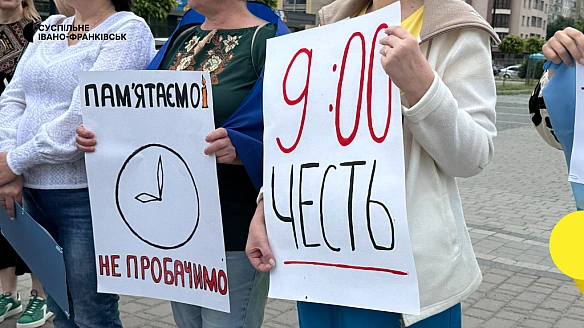 В Івано-Франківську відбудеться акція-нагадування про хвилину мовчання: куди приходити