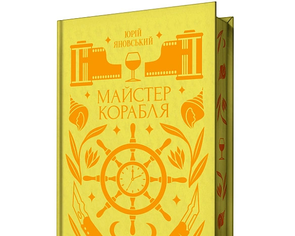 Топ книжок у літню відпустку