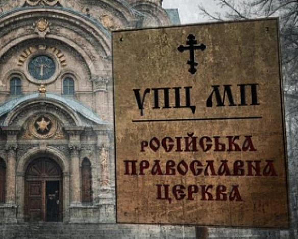 Рішення запізніле, але правильне - Порошенко про рішення визнати моспатріархат структурою РФ