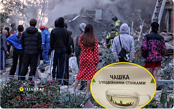 Навіть у чашки тепер подвійні стінки: у мережі вірусяться меми про обстріл Києва