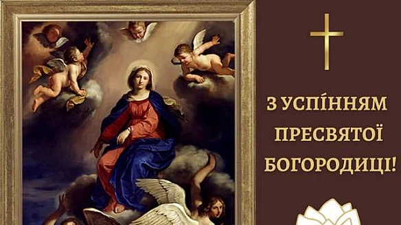 Найтепліші привітання зі святом Успіння Пресвятої Богородиці: гарні слова у прозі й віршах