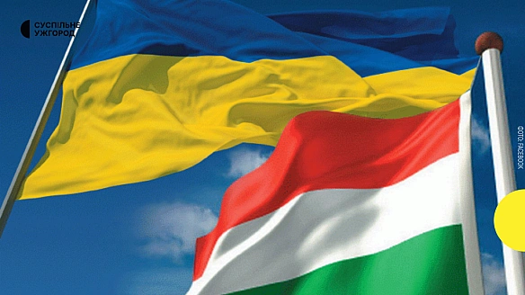 Закликаємо Угорщину й надалі утримуватися від недружніх дій: угорському послу вручили ноту протесту