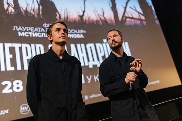 Оголошено фільм, який представлятиме Україну на кінопремії «Оскар-2026»