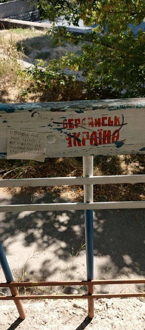 Активісти руху «Жовта стрічка» доєдналися до Дня пам'яті захисників України (ФОТО)