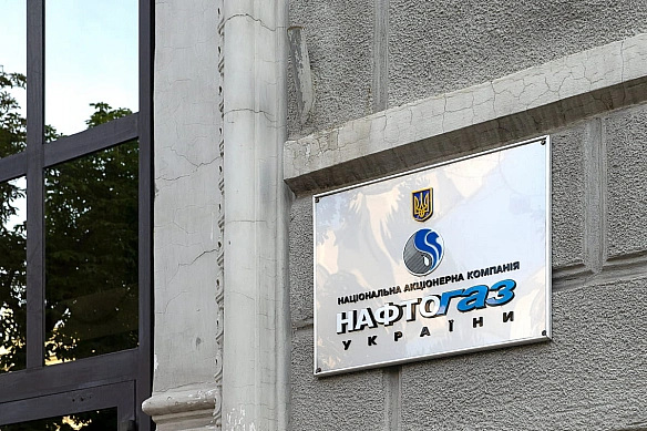 Збитки у 26 млн грн: ДБР повідомило про підозру колишньому посадовцю Нафтогазу (Відео)