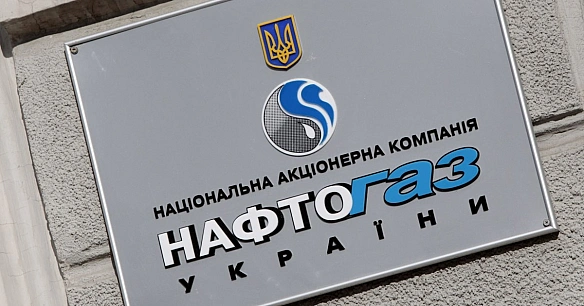 Експосадовця «Нафтогазу» підозрюють у зловживанні службовим становищем — держава втратила 26 млн грн