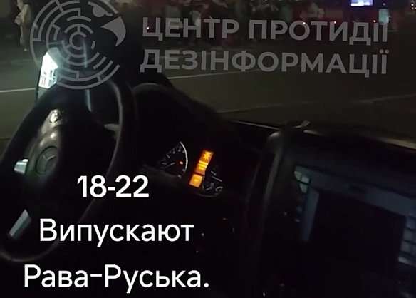 Росіяни поширюють фейки про масову втечу чоловіків 18–22 років за кордон, - ЦПД