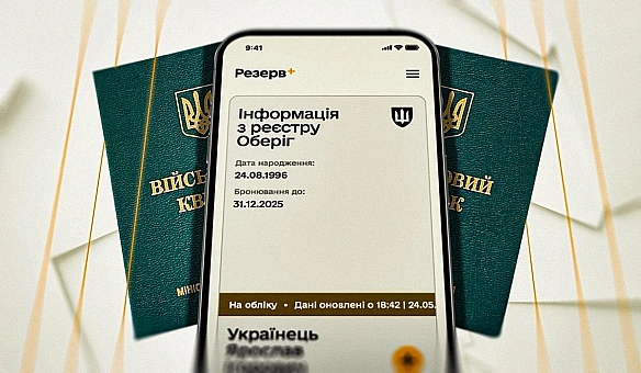 У Запоріжжі мобілізували батька-одинака, а дітей лишили на дорозі: як відреагували в ТЦК