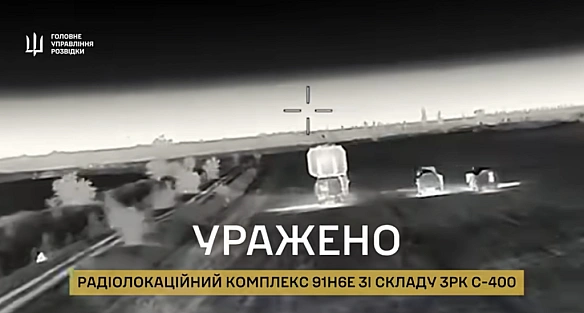 Бійці ГУР уразили російський радіолокаційний комплекс у Криму (ВІДЕО)