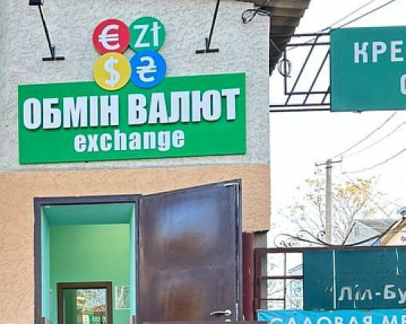 Нацбанк встановив курс валют на 1 вересня