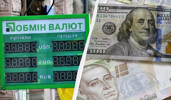 ПриватБанк оновив курс валют: скільки коштує долар наприкінці тижня
