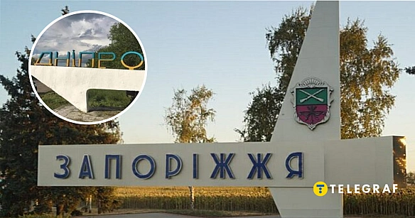 Росіяни атакували Запоріжжя та Дніпро великою кількістю ракет: є пожежі, пошкодження та поранені