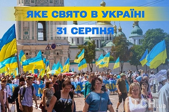 Яке сьогодні, 31 серпня, свято — все про цей день, яке церковне свято, що не можна робити