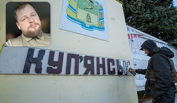 Для Куп’янська величезна загроза, росіяни стягують резерви для прориву, - військовий