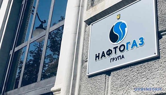 Колишній посадовець Нафтогазу завдав компанії понад ₴26 мільйонів збитків