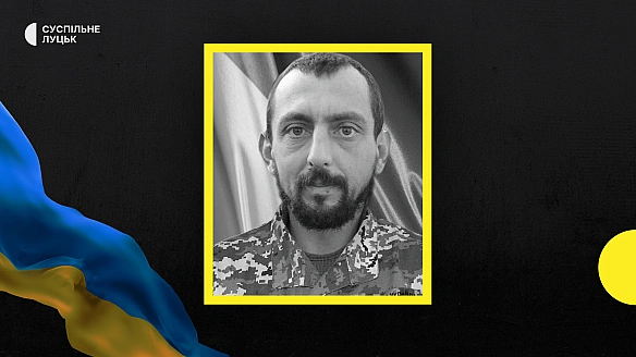 Загинув в російсько-українській війні боєць з Волині Микола Пеприк