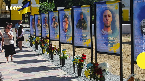 У Ширяєвому відкрили Алею Пам’яті та Слави загиблим захисникам громади