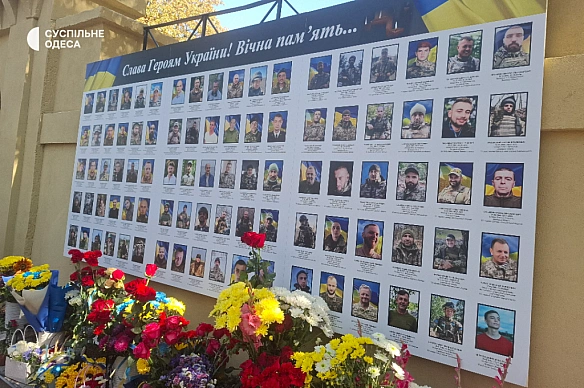 В Одесі відкрили восьмий стенд Стіни пам’яті до Дня загиблих захисників