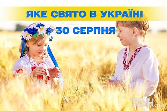 Яке сьогодні, 30 серпня, свято — все про цей день, яке церковне свято, що не можна робити