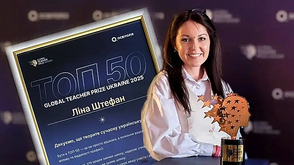 Ліна Штефан – інноваційна вчителька української мови у ТОП-50 Global Teacher Prize 2025