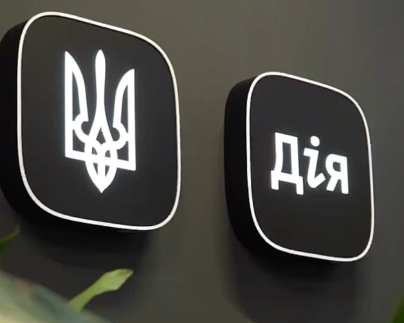 В Дії запустили одного з перших у світі ШІ-помічників - Зеленський