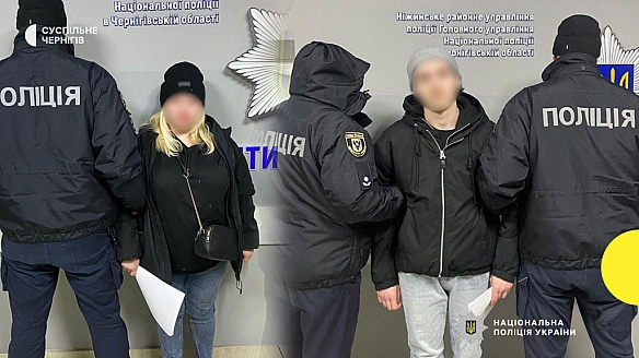 Дев'ять років та конфіскація майна: за розповсюдження психотропів через закладки у Ніжині засудили подружжя киян
