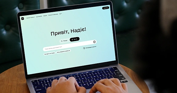 На порталі «Дія» з’явився перший у світі державний ШІ-асистент: що він уміє
