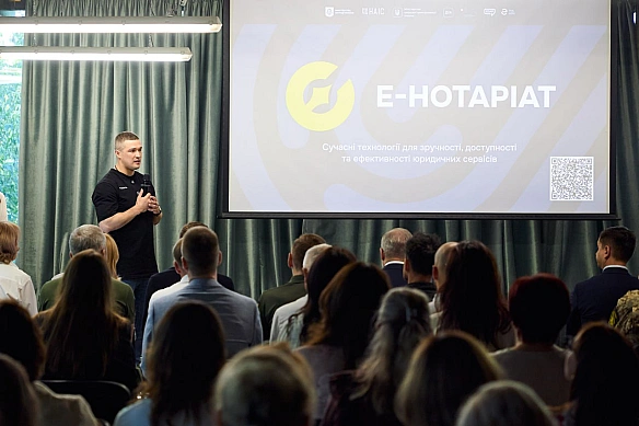 е-Нотаріат: Мінцифри анонсувало запуск нової онлайн системи для нотаріусів