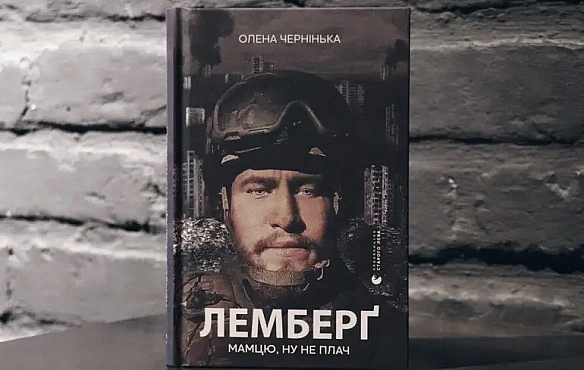 Син підозрюваного у вбивстві Парубія воював у 93-й бригаді та зник безвісти під Бахмутом — ЗМІ