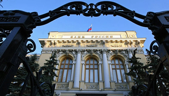 Центробанк Росії заявив про прогнозоване скорочення витрат