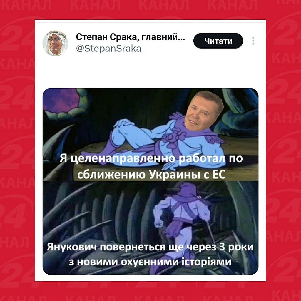 Не промова, а прикус: Янукович став героєм мемів після короткого звернення