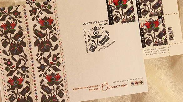 Код нації — Укрпошта презентувала марку з вишивкою Одещини