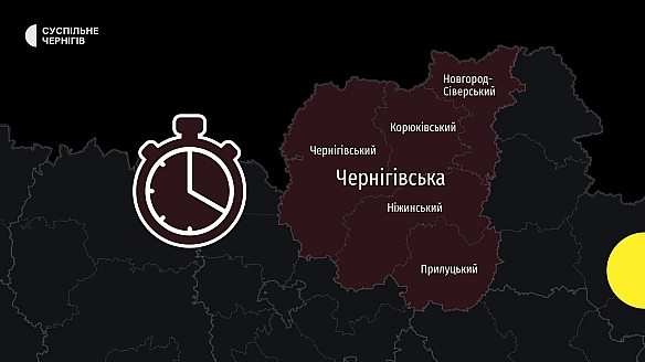 На Чернігівщині зафіксували найтривалішу повітряну тривогу