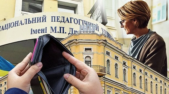 Без зарплат та відпускних: у Києві спалахнув скандал з безгрошів’ям в одному з найбільших університетів
