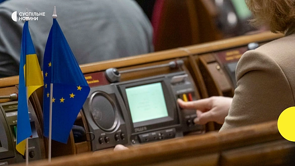 Рада підтримала законопроєкт, який дає можливість бронювання осіб, у яких неналежно оформлені облікові документи