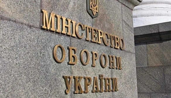 Держоператор тилу оголосив закупівлю гігієнічних наборів у межах програми «Пакунок пораненого»
