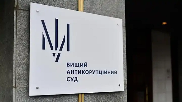 Загроза незалежності ВАКС, НАБУ та САП: виклики та законодавчі зміни
