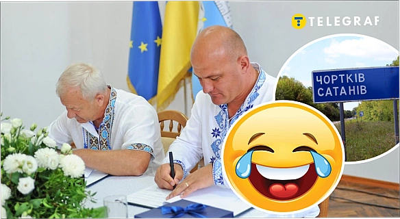 Як у пеклі це відзначили? Партнерство Сатанова та Чорткова в Україні стало мемом