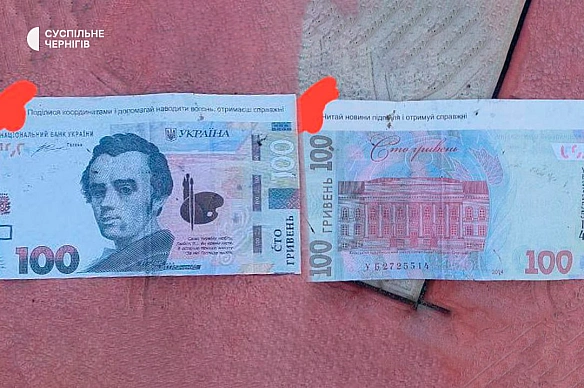 У Чернігові росіяни скинули з БпЛА листівки у вигляді 100-гривневих купюр із закликами допомагати наводити вогонь на ЗСУ — поліція 