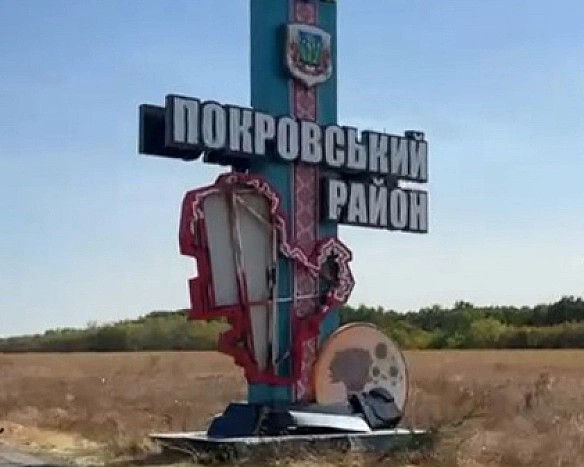 Військові вважають, що росіяни готуються до вирішального прориву на Покровському напрямку