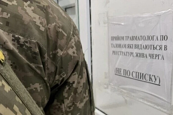 Міноборони пояснило, як захисникам, що лікуються за кордоном, дистанційно пройти ВЛК