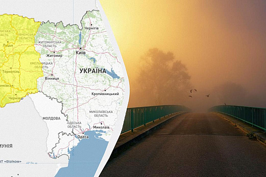 В Україні оголосили І рівень небезпеки - we.ua