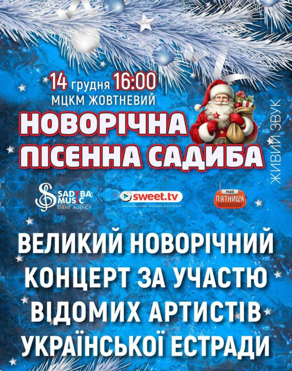 we.ua events