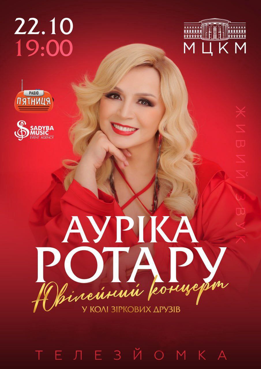 we.ua events