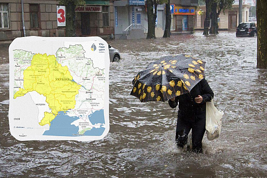 В Україні на два дні оголосили І рівень небезпеки: де вдарить негода - we.ua