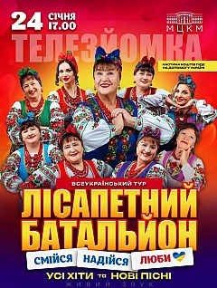 - Заходи WE.UA